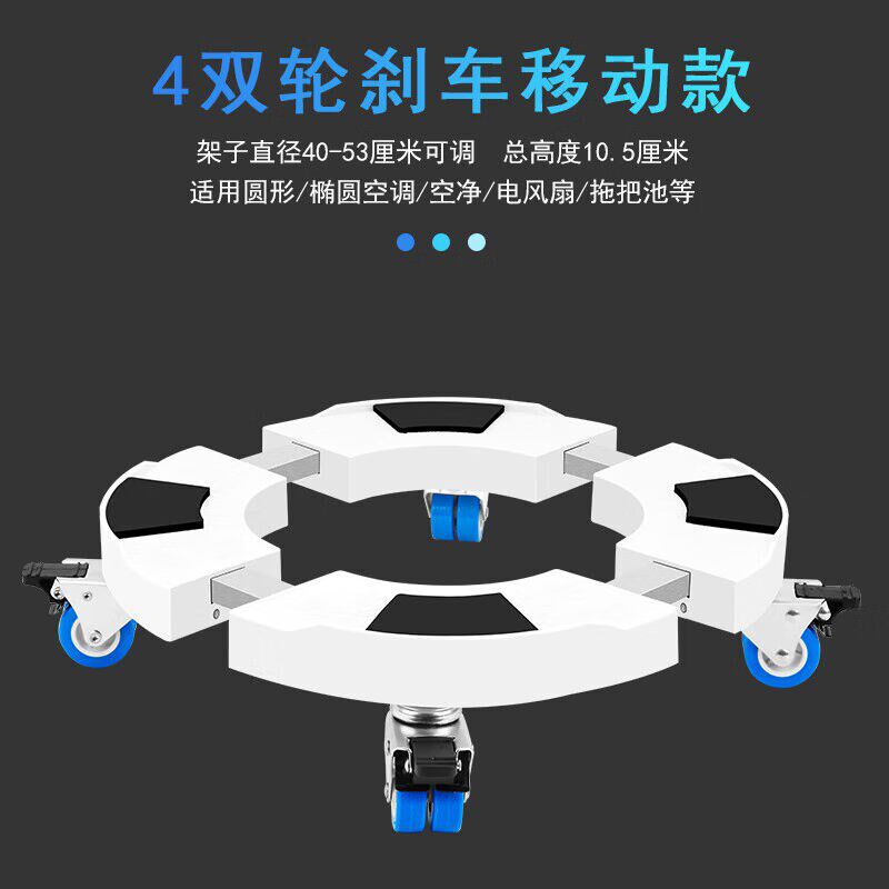 立式柜式空调底座圆形p柜机加高40厘米底座支架家用空调底座垫高
