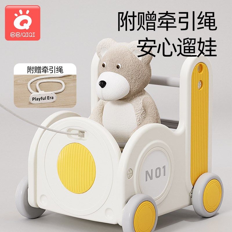 儿童学步车手推车学走路宝宝扶站神器玩具推推乐助步车婴儿拉拉车