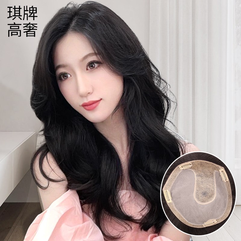 琪牌假发片女八字中长卷发大波浪全真发头顶P补发遮白发蓬松自然