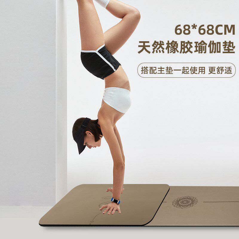瑜伽专用68*68mcm宽护膝垫平板支撑护手肘头倒立垫子加厚高弹防滑