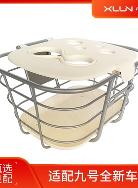 适配九号车篮A2z/A+/B/C/Q/F/BFzMIX新款车筐F90菜篮QzMIX车篓