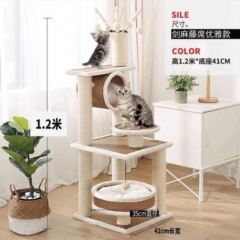 猫抓板特大号猫爬架大小型抓柱玩具猫咪用品猫窝剑麻抓杆树架子