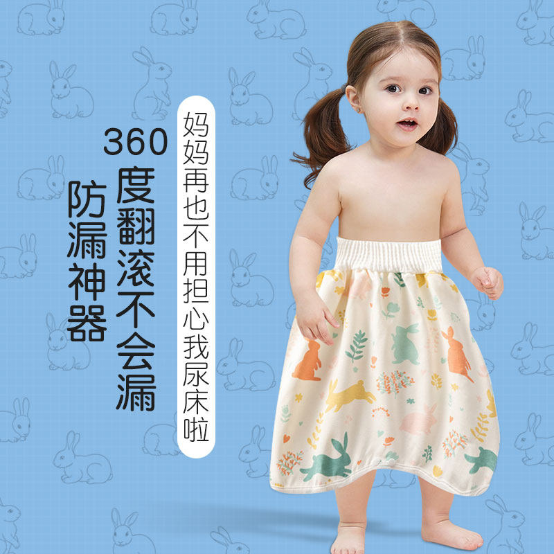 男童睡觉隔尿裤防水防漏宝宝戒尿裤可洗I透气婴儿尿布裤女大童裤