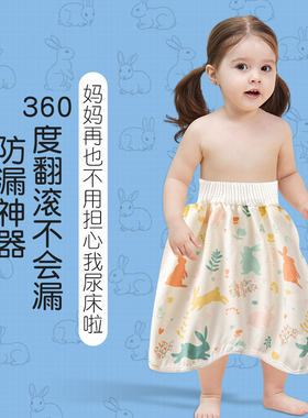 男童睡觉隔尿裤防水防漏宝宝戒尿裤可洗I透气婴儿尿布裤女大童裤