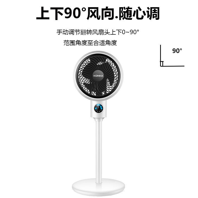 空气循环扇 家用涡轮扇 循环冷风机 制冷风扇塔扇 冷风空调落地扇