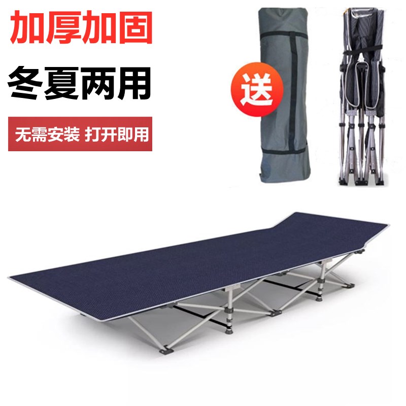 折叠床单人床午休床成人午睡床躺椅陪护午睡M椅办公室简易床行军