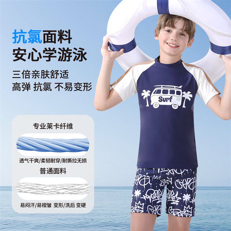 男童泳衣小童小学生沙滩玩水遮阳泳装儿童青少年带泳帽游泳衣男孩