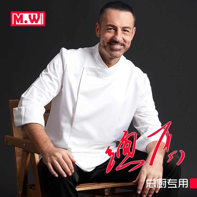 厨师工作服男西餐烘焙高档酒店总厨比赛厨师长定做大码长袖厨师服
