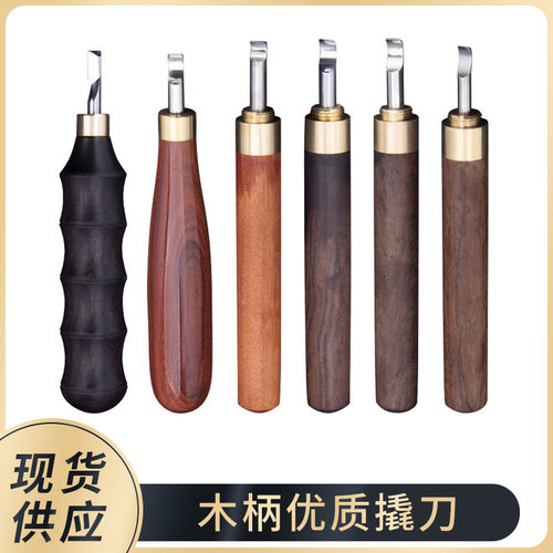 修表工具手表撬底刀撬玻璃撬y表盖开手表前后盖工具开表圈表蒙