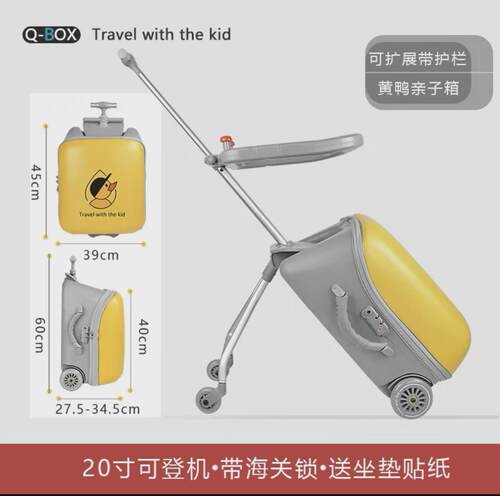 新款宝宝行李箱儿童可坐可骑拉杆旅行溜娃推车出行神器懒人登机免