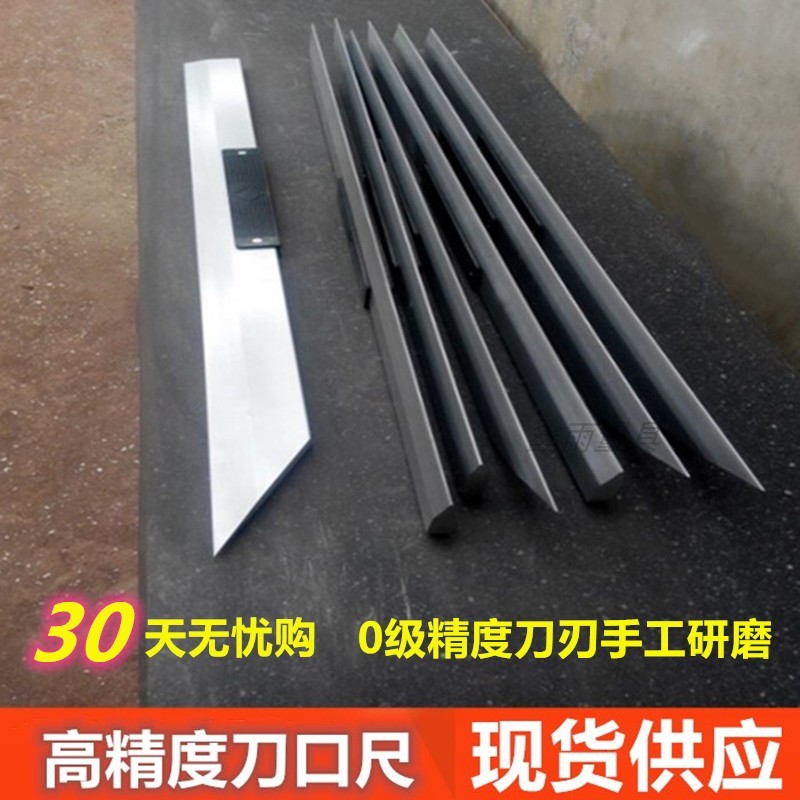 刀口尺高精度镁铝j刀口平尺电梯导轨尺汽修缸盖平面尺碳钢刀口直