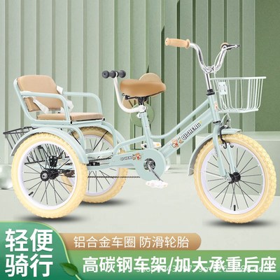 儿童脚蹬三轮车脚踏三轮车双人三轮车载人三轮车宝宝三轮3-5-9-10