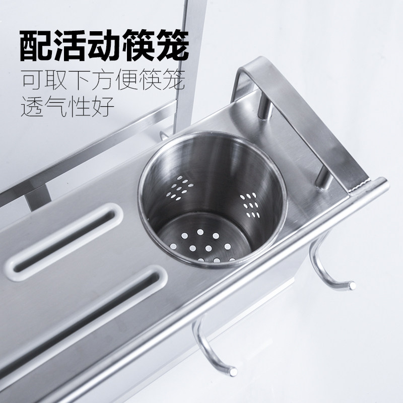 厨房菜板砧板刀架304筷子调羹收纳置物架不锈钢拉丝壁挂挂架挂件