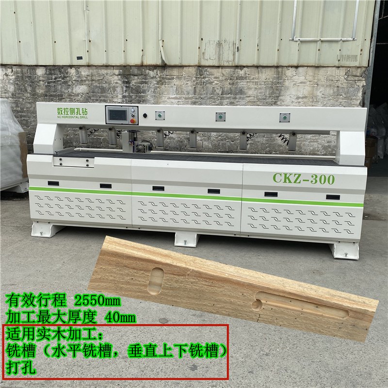 实木加工板式家具数控钻智能侧孔钻E定制家装橱柜衣柜钻孔机铣槽