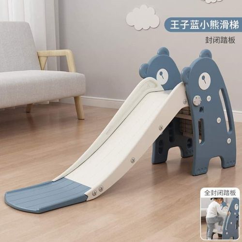 幼儿园室内折叠小孩宝宝小型玩具游乐场多功能滑梯儿童家用滑滑梯