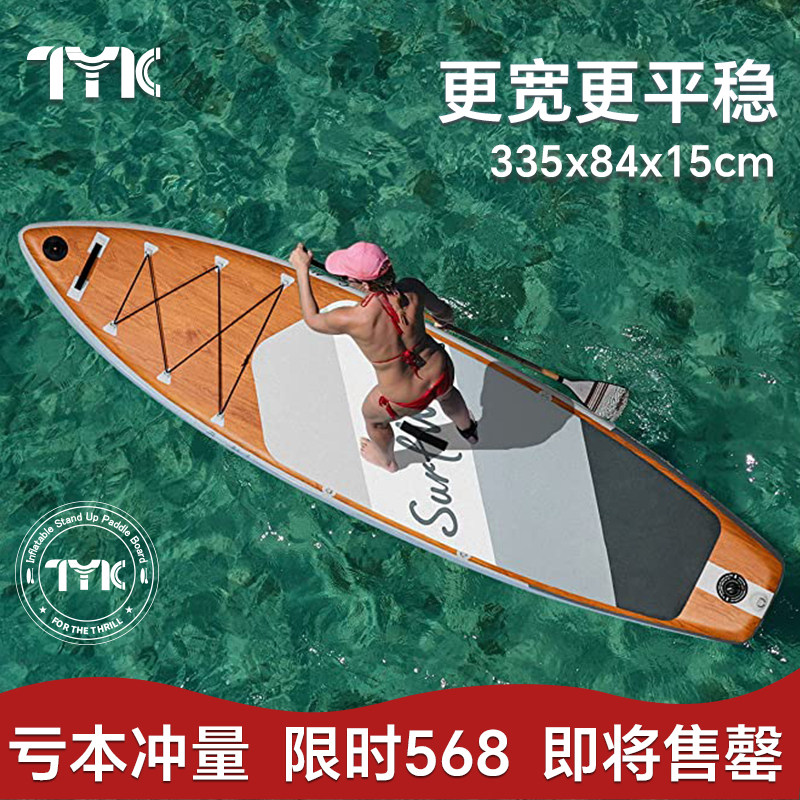双人sup充气水上滑板桨板海上冲浪板成人浆板船站立式划水板长板