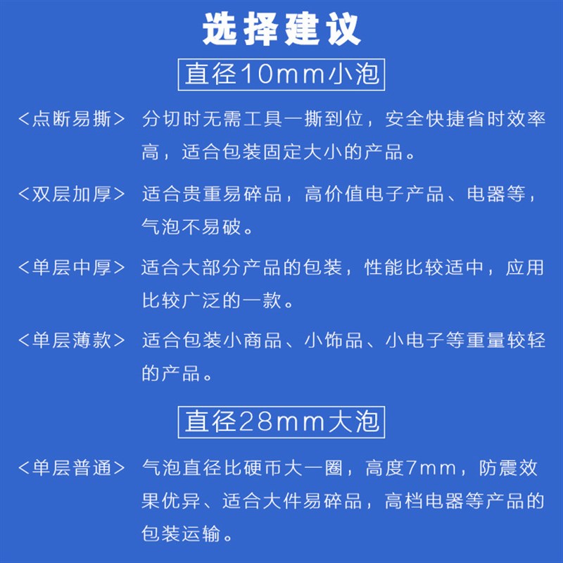 气泡垫 防震气泡膜 泡泡膜气泡袋塑料泡沫垫大泡保护膜100cm