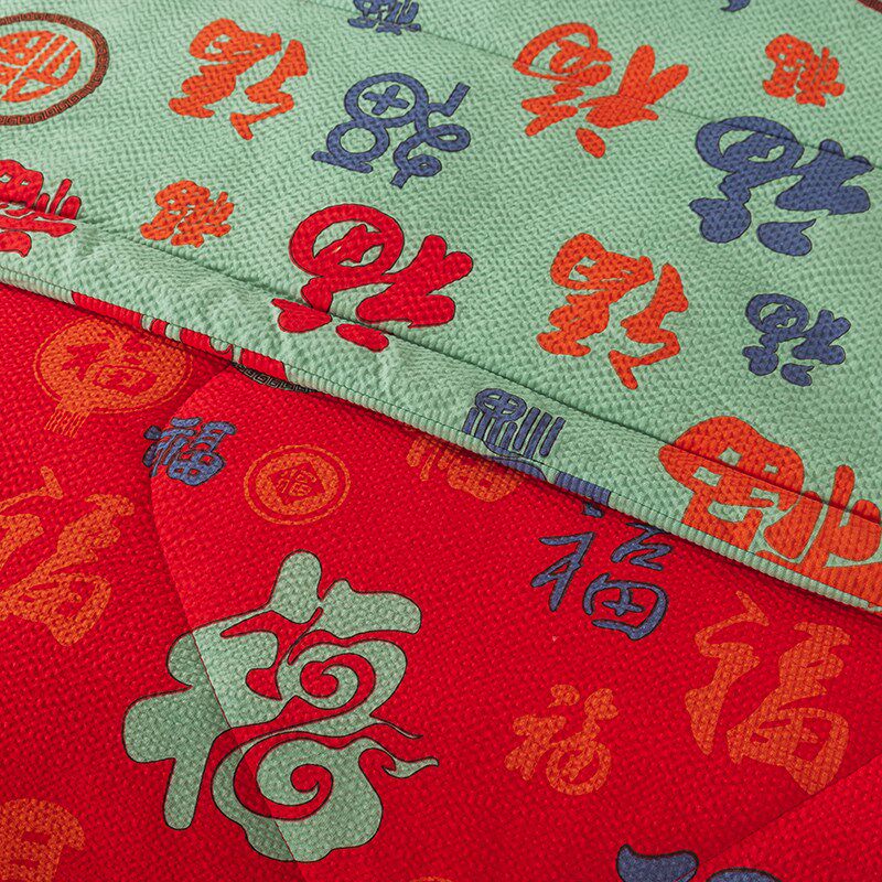 2025新款A类亲肤百福被棉花被夏凉被空调被结婚房红色夏被四件套