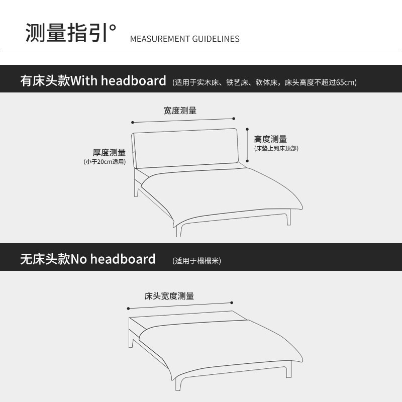 奶油风免洗皮床头靠垫软包双人榻榻米靠背ins风卧室床头软包定制