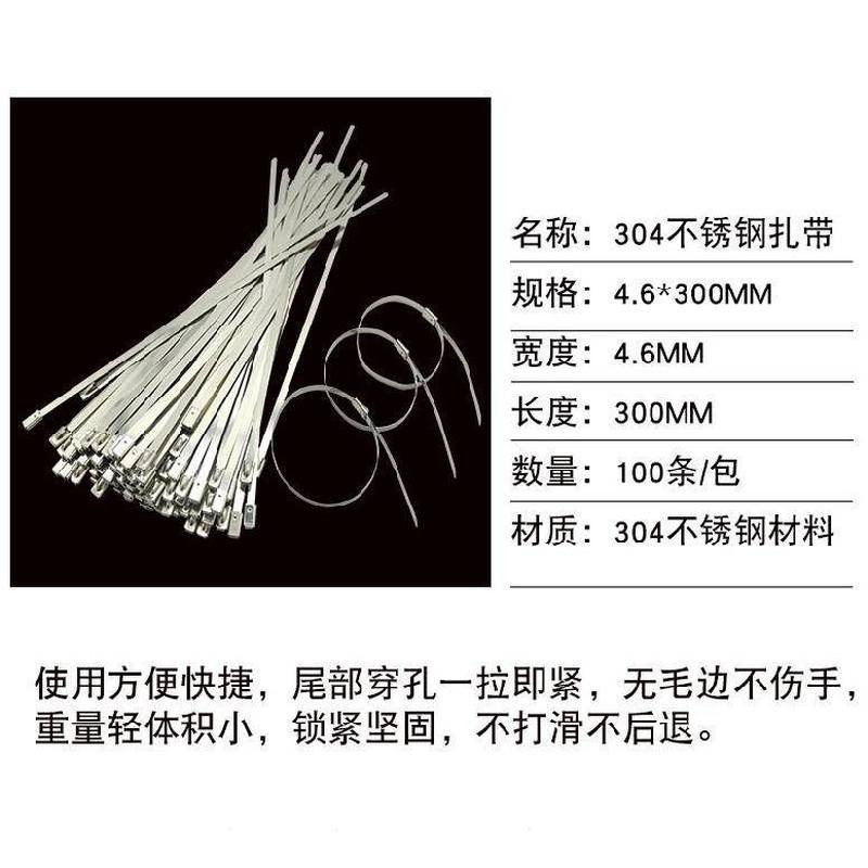 现货拆卸钢带固定圈坚固耐高温方便耐磨损不锈钢扎带抱箍电缆线卡
