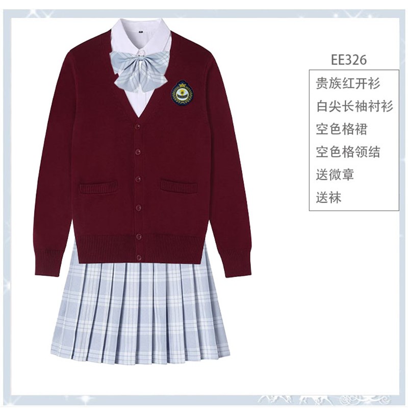 工作服班服毛衣春秋冬季大中初小学生女校服套装幼儿园教师服园服