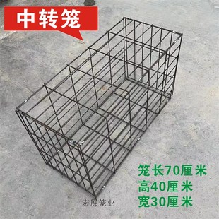 钢筋狗笼子中型犬大型犬狗笼运输笼托运笼 宠物运输笼  可折叠