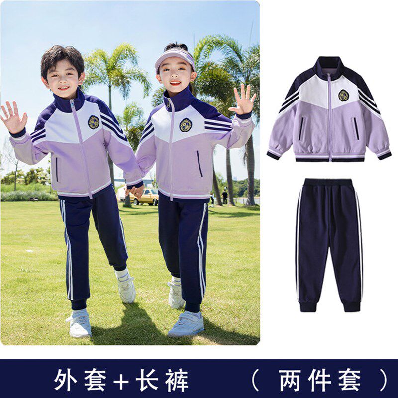 幼儿园园服春秋装三件套中童班服小学生校服套装运动会夏款棒球服