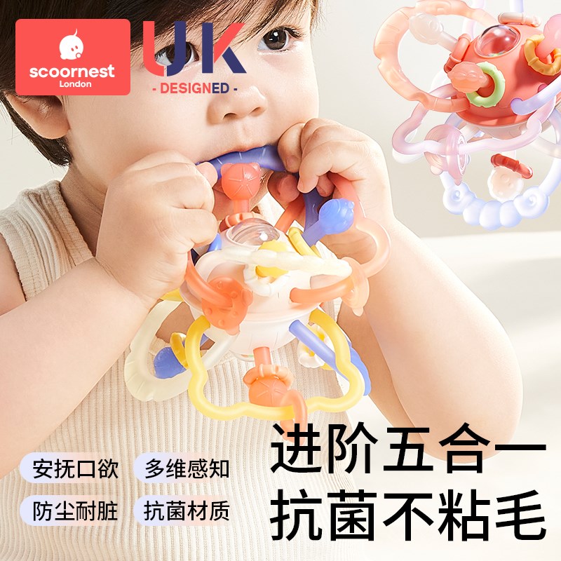 曼哈顿手抓球婴儿k玩具硅胶可咬牙胶小宝宝3到6个月龄握磨牙0一1