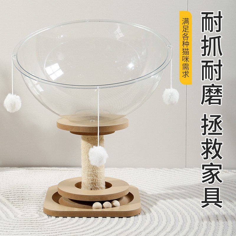太空舱猫转盘猫咪玩具冰窝猫窝夏季猫窝转盘深度睡眠猫窝不掉屑