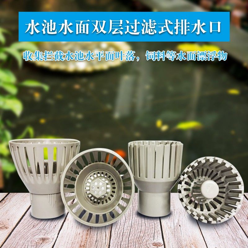 防落叶锦鲤鱼池过滤面吸口面水口过滤式排水口过滤配件材料,宠物/宠物食品及用品,过滤设备,淘宝优惠券,粉丝福利购,淘宝优惠卷