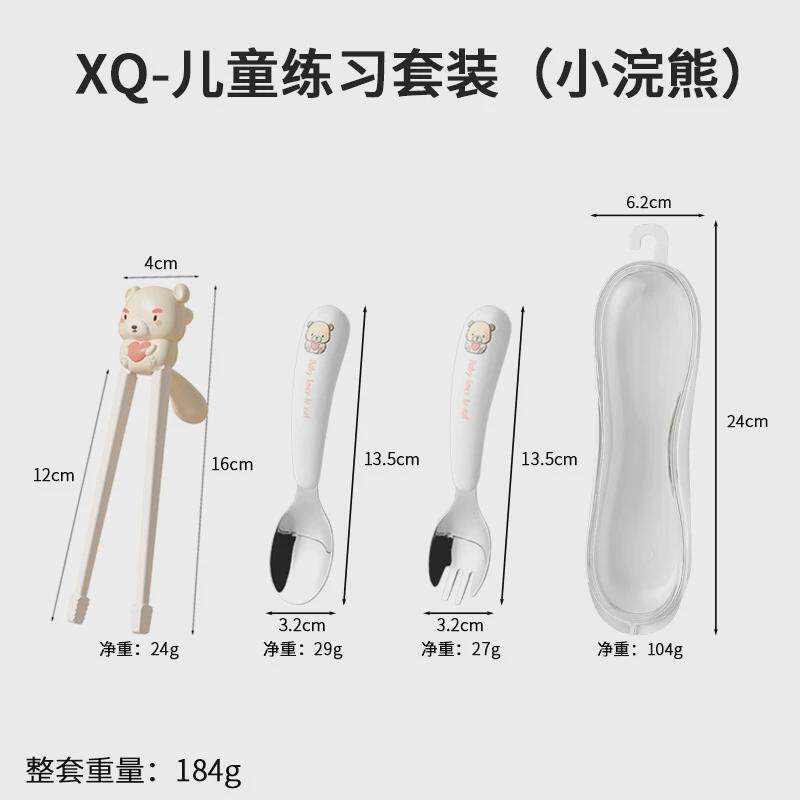 儿童学习学习筷学吃饭训练筷宝宝勺子筷子叉子练习学食筷勺叉新款