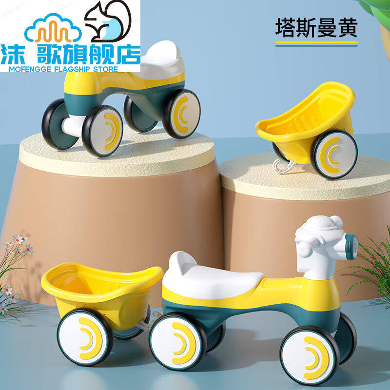 创京懿选【带音乐灯光】儿童滑步车平衡车学步车1-3岁宝宝