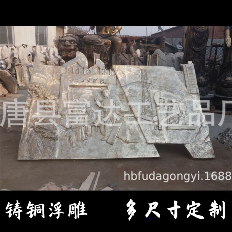景区大型地标浮雕铁艺公司企业文化墙铸铝牌匾风景影壁校园文化墙