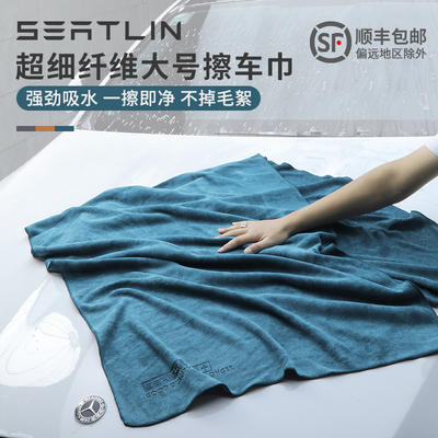 洗车毛巾大号加厚吸水巾汽车专用擦车巾短绒擦车布巾不掉毛不留痕