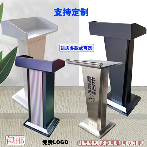 演讲台发言台登记台o咨客台导购台不锈钢迎宾台接待台讲台桌泊车
