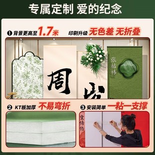 周岁生日布置绿色装 新中式 饰场景道具一岁宝宝小清新拍照抓周用品