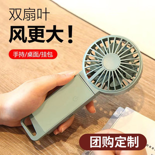 手持小风扇静音可折叠便携式双扇叶大风力学生女电风扇小电扇桌面