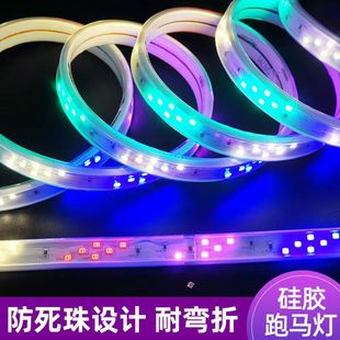 七彩爆闪灯条led防水流水跑马灯变色霓虹220v室外闪光彩灯灯带