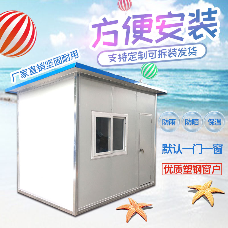 定制彩钢活动板房简易框架式房屋农用工具房钢结构集装箱式房屋