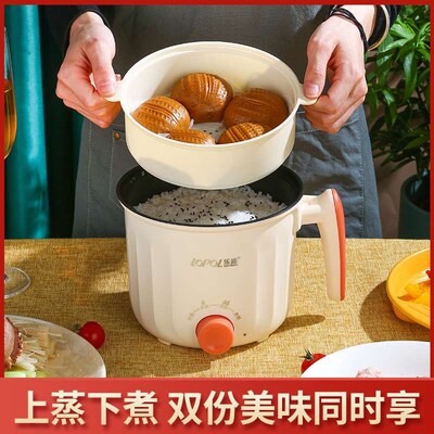 乐浦宿舍学生多功能家用煮面寝室小锅小功率小电锅电煮锅800W以下
