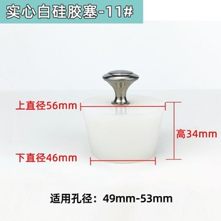 胶皮塞子b堵孔硅胶圆形软塞防虫橡胶橡皮水塞蓄水池水堵水缸填充