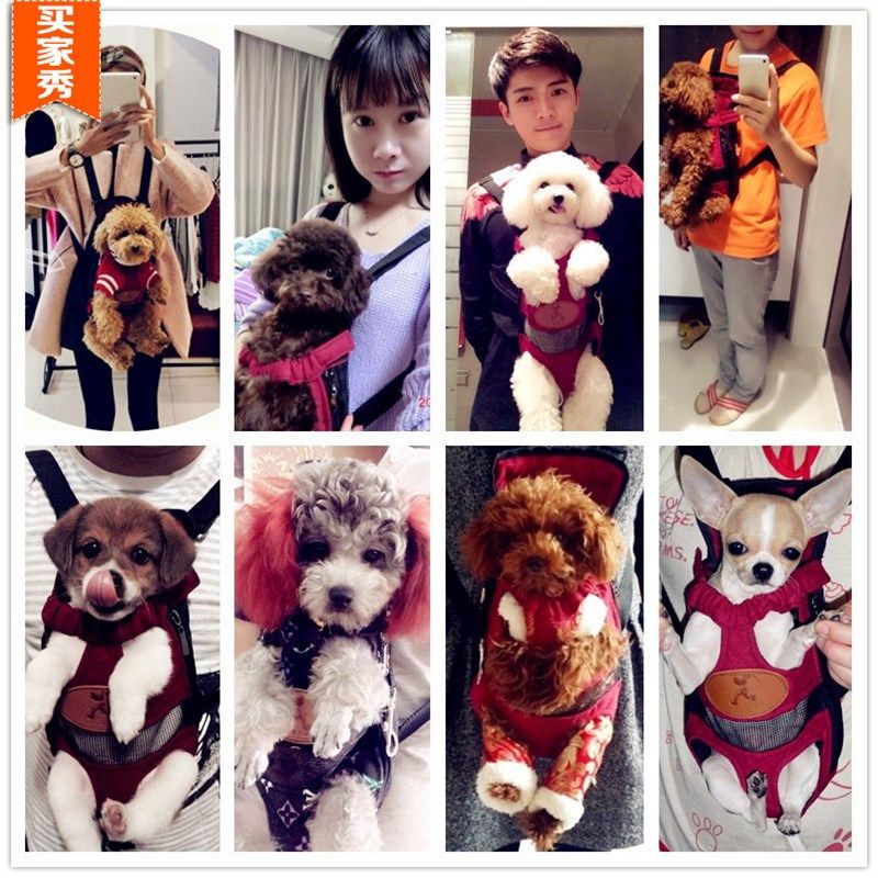 宠物胸前包  狗狗背包 宠物背包 宠物外出包 宠物双肩包,宠物/宠物食品及用品,宠物背包,淘宝优惠券,粉丝福利购,淘宝优惠卷