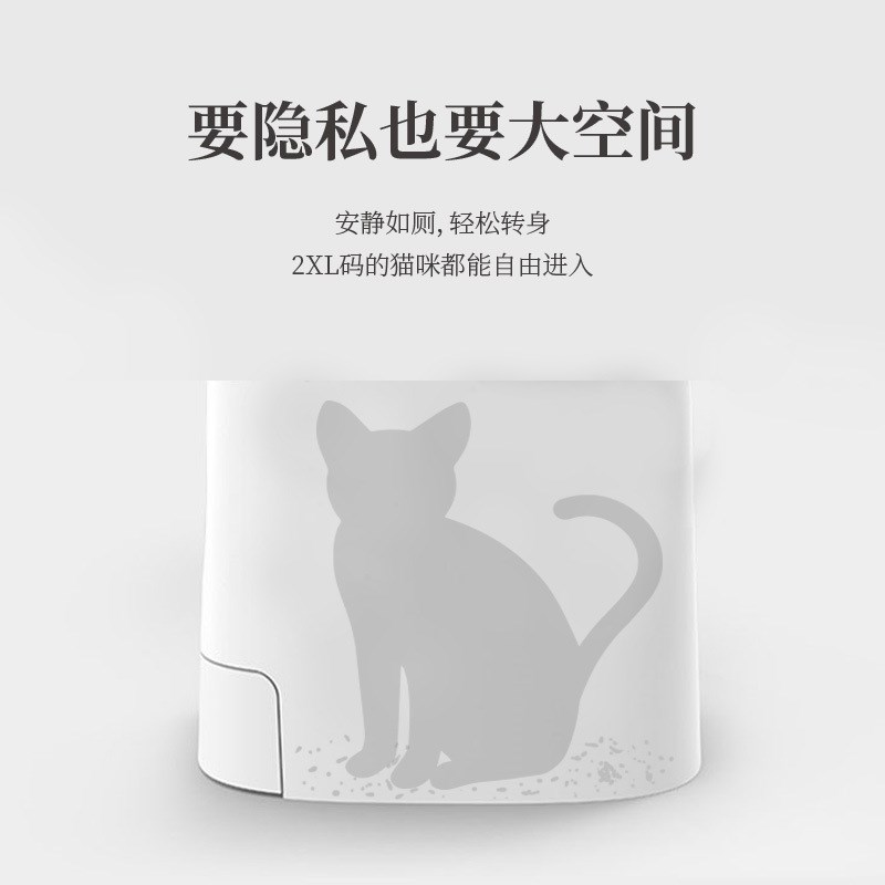 猫咪厕所白洞猫砂盆全封闭大号除臭防外溅抽屉式猫屎盆防臭猫沙盆