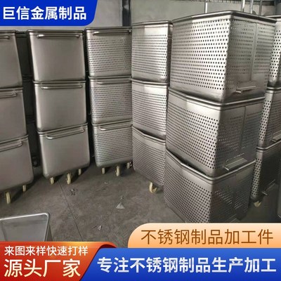 工业设备机柜外壳定制武汉非标钣金加工厂钣金机架机柜钣金加工