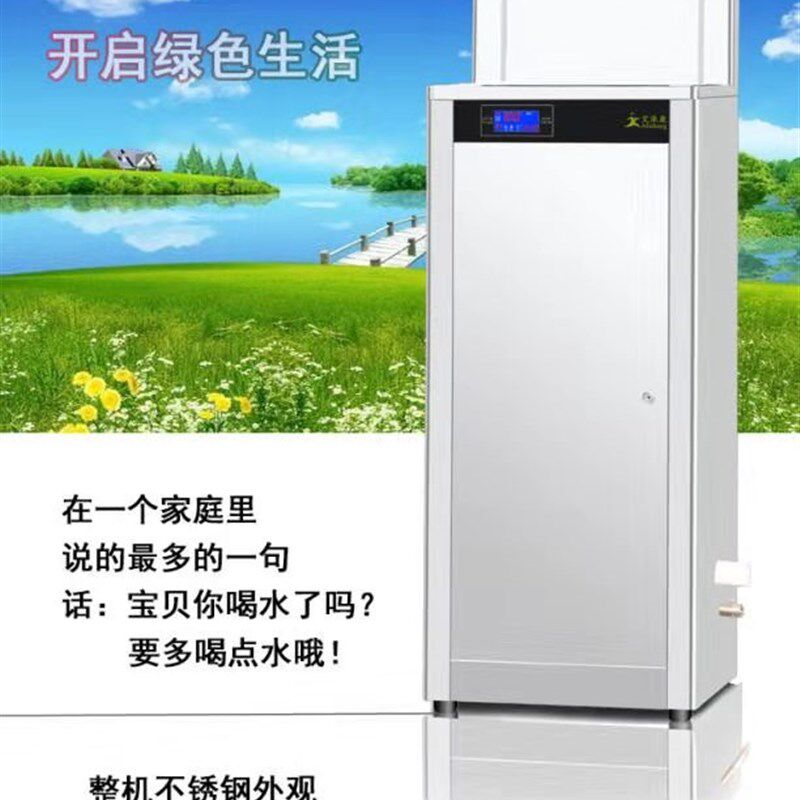 节能式不锈钢直饮水机台式工厂学校商用温热型直饮净水开水器