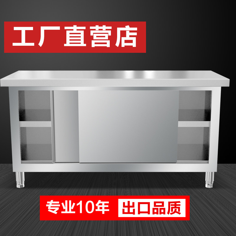 不锈钢柜子厨房商用操作台酒店用品工作台L专用台子设备打荷台桌图片