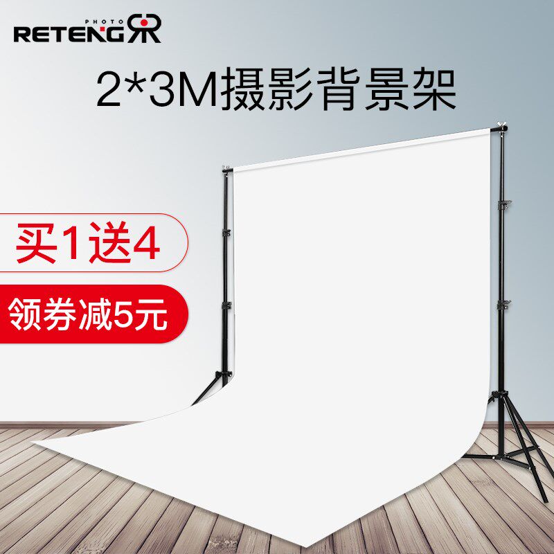 2*3米背景架拍照摄影用背景布o黑色吸光影棚道具拍摄支架白布照相