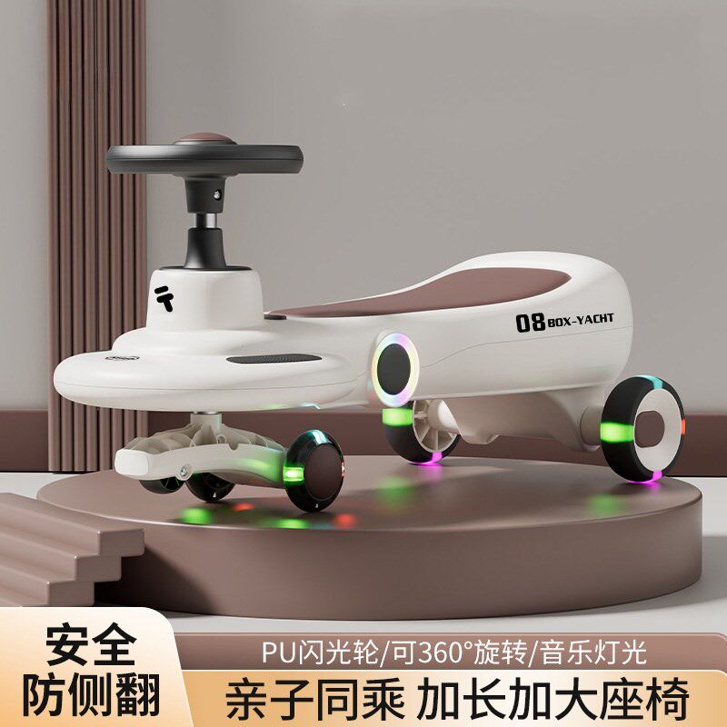 大人版扭扭车成人可坐高承重防侧翻遛娃溜溜车静音轮X金毛边牧拉