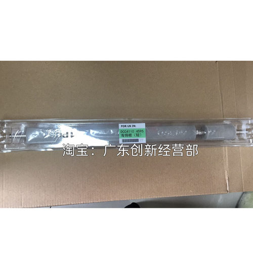 适用施乐4110分页器海绵辊4595 4112 4127 1I100 D95 D125 110棉