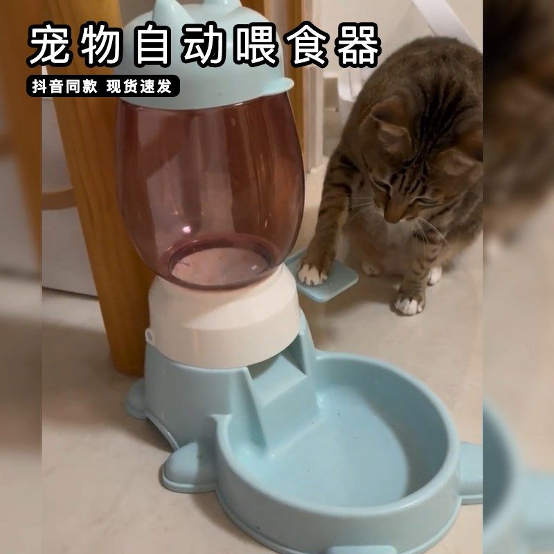 宠物自动喂食器猫咪狗狗按压款定量益智宠物碗防滑防打翻食具,宠物/宠物食品及用品,宠物智能喂食器,淘宝优惠券,粉丝福利购,淘宝优惠卷
